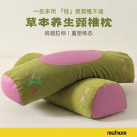 我享我家 MEHOM 护颈椎枕头 荞麦壳硬枕 圆柱形