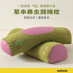 我享我家 MEHOM 护颈椎枕头 荞麦壳硬枕 圆柱形