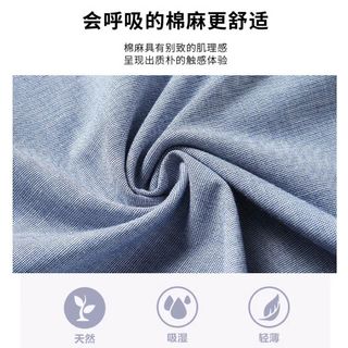 杉杉 亚麻天丝面料 直筒休闲裤 夏季薄款
