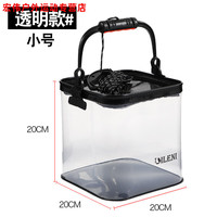奥莱步 透明打水桶可折叠钓鱼桶装鱼桶方形活鱼桶养鱼箱户外用品渔具 方20cm黑色无侧兜款+打水绳