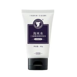 长发小寨 去屑滋养 洗发水  50ml