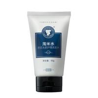 长发小寨 控油去屑 洗发水  50ml