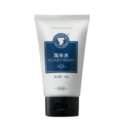 长发小寨 控油去屑 洗发水  50ml