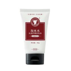 长发小寨 洗发水  50ml