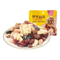 来伊份坚果系列 干果休闲袋装炒货零食 25g /袋益生菌每日坚果