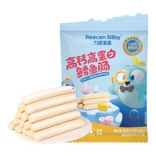 力诚宝宝深海鳕鱼肠儿童宝宝零食鱼肠火腿肠含DHA高蛋白营养即食休闲零食 80g 1袋 奶酪味