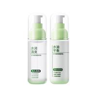 开学好物青少年护肤套装青春期控油祛痘水乳洁面护肤品