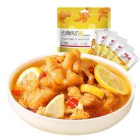 百草味去骨凤爪  柠檬酸辣去骨凤爪休闲零食酸辣过瘾休闲小吃零食 去骨凤爪（川香红油味） 300g*1袋