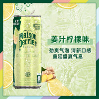 巴黎水 姜汁柠檬味气泡水 250ml*10罐 冰箱包 法国进口