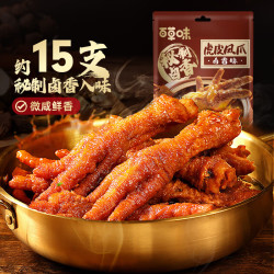 百草味 卤香味 虎皮凤爪  约15只 袋装 400g