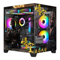 航嘉（Huntkey）V320初恋 全景版海景房机箱 台式电脑机箱（双面钢化玻璃/左右分区/240水冷/7风扇位/M-ATX主板 ） V320初恋全景版-黑色【黑神话悟空版】
