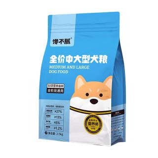 馋不腻 中大型犬粮金毛拉布拉多边牧德牧哈士奇成犬幼犬狗粮