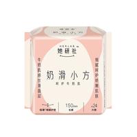 她研社 奶滑小方迷你卫生巾日用护垫150mm 24片超薄姨妈巾京东自营