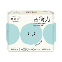 她研社 菌衡力卫生巾 290mm5片