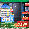 容声 晶钻系列 BCD-513WD17FP 风冷十字对开门冰箱 513L 晶蓝色