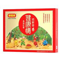 好想你新疆 一级情锁鲜枣 998g 即食红枣礼盒装 一级情锁鲜枣 998g礼盒