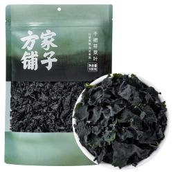 方家铺子 中华 裙带菜100g 烘干海带菜海产干货 凉拌煲汤 干裙带菜100g