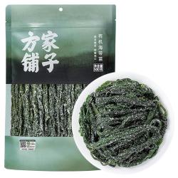 方家铺子 有机头茬嫩海带苗500g 盐渍火锅食材源头直发 嫩海带苗500g