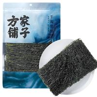 方家铺子中华老字号 烘干海带丝80g 高泡发 非盐渍 凉拌煲汤火锅食材