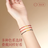 红绳手链极细红色手绳小众本命年红绳情侣闺蜜手链2025新款编织绳