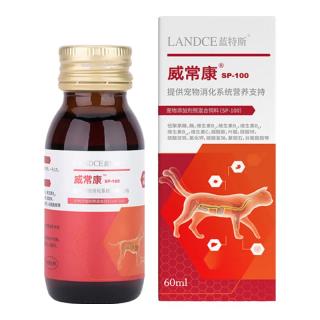 蓝特斯威肠康60ML犬猫提供消化系统营养支持补充维生素