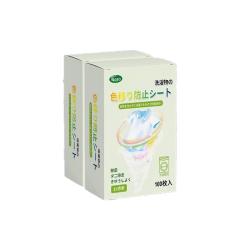 PISSA 洗衣防染色吸色片100片/盒  色母片抗染色洗衣片混洗防衣服串色