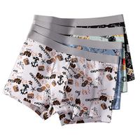 浪莎冰丝内裤男士10A抗菌防螨透气速干凉感平角四角裤夏季男生裤头4条 XL （适合体重105-125斤）