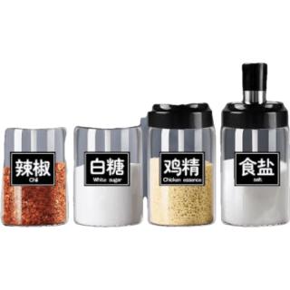柏蝶莱调料罐厨房家用玻璃调味罐多功能盒防潮调料瓶糖盐味精罐子 调料瓶6个装