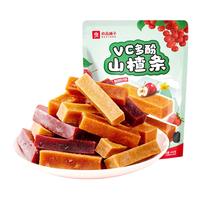 良品铺子VC多酚山楂条400g酸甜果干果脯蜜饯果干解馋