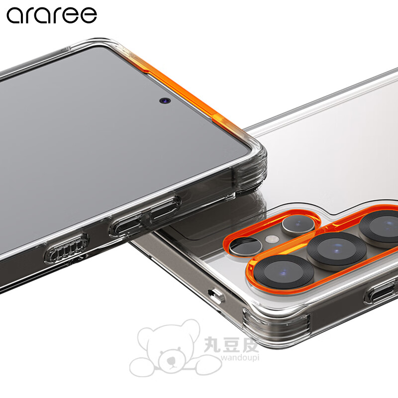 淡灰透明【软甲版】