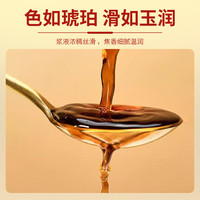 九物道人参熬茶人参桑葚黄芪纯中药材熬煮饮料饮品养生茶 阿胶黄芪党参饮一盒(30*10ml)