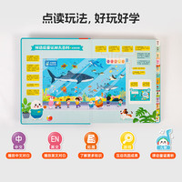 小彼恩 littlebean毛毛虫点读笔 双语幼儿启蒙早教点读笔毛毛虫学习机儿童 【0+岁启蒙首选】大百科启蒙套装