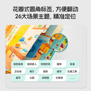 小彼恩 littlebean毛毛虫点读笔 双语幼儿启蒙早教点读笔毛毛虫学习机儿童 【0+岁启蒙首选】大百科启蒙套装