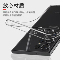 spigen适用三星S24Ultra手机壳s25Ultra透明保护套全包防摔s24+硅胶软壳高级感男士气囊外壳轻薄高透 三星Galaxy S24透明灰