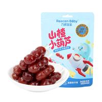 力诚宝宝山楂小葫芦0添加蔗糖儿童零食即食添加益生元独立包装