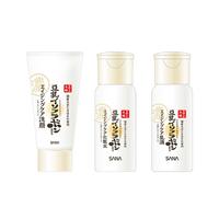 【紧致嘭弹3件套】护肤套装水乳洁面护肤品补水紧致套装便携旅行