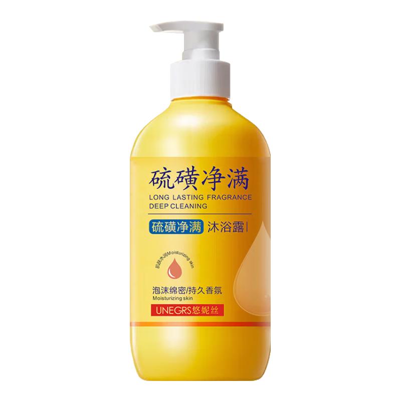  佰萃莱 保湿滋润 硫磺皂液体香皂  500ml