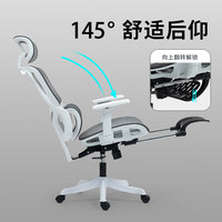 优兰森 办公椅人体工学座椅家用电脑转椅可躺午睡椅久坐护腰电竞游戏椅子 T205曜黑