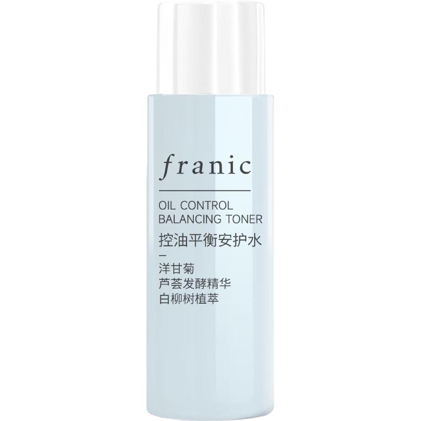  FRANIC/法兰琳卡 控油平衡 爽肤水  20g