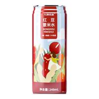 九物道人参熬茶人参桑葚黄芪纯中药材熬煮饮料饮品养生茶 白桦树汁一箱（10*250ml)