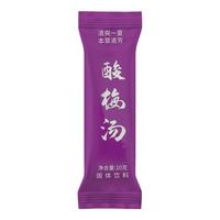 九物道人参熬茶人参桑葚黄芪纯中药材熬煮饮料饮品养生茶 固体饮料酸梅汤两袋(10g*20包)