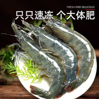 牡农喜新鲜青岛大虾特大基围虾鲜活速冻白对虾冷冻海鲜水产海捕非青虾 20/30青岛大虾3斤【鲜活海捕】