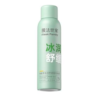 膜法世家鱼腥草冰润舒缓精华喷雾 补水保湿温和舒缓改善泛红敏感 两瓶 300ml