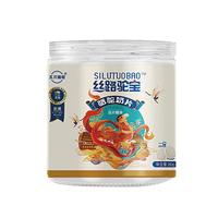 五只骆驼 儿童干吃骆驼奶片  80g/罐（买2赠1）