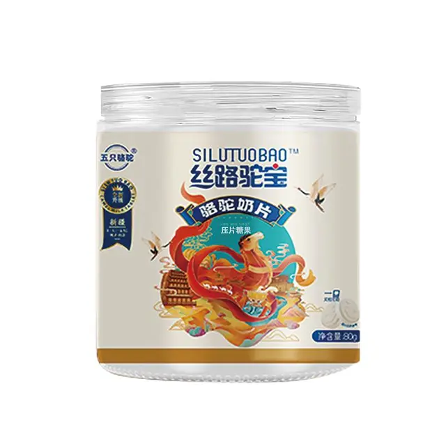 五只骆驼 骆驼奶片 80g/罐