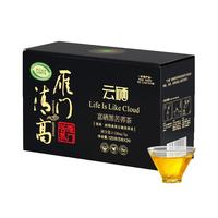 雁门清高云硒·富硒黑苦荞茶叶盒装全胚芽荞麦茶春茶山西特产120g /盒 富硒黑苦荞茶盒装120g（5g*24）