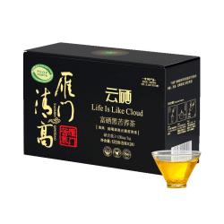 雁门清高 富硒黑苦荞茶120g 养生茶 山西特产苦荞茶独立茶包 中秋伴手礼