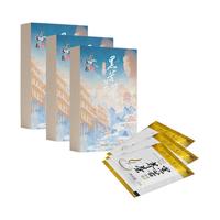 雁门清高有机黑苦荞茶叶12g*3盒全株胚芽荞麦茶独立茶包