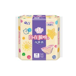 elis 防漏 女士安睡裤  M 5条