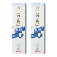  PZH/片仔癀 清新口气 牙膏